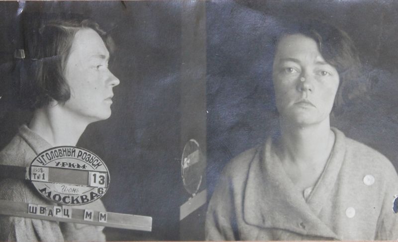 Файл:Шварц Марина Михайловна (1906).JPG