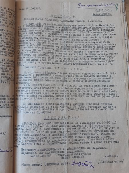 Файл:20200622 133035.jpg