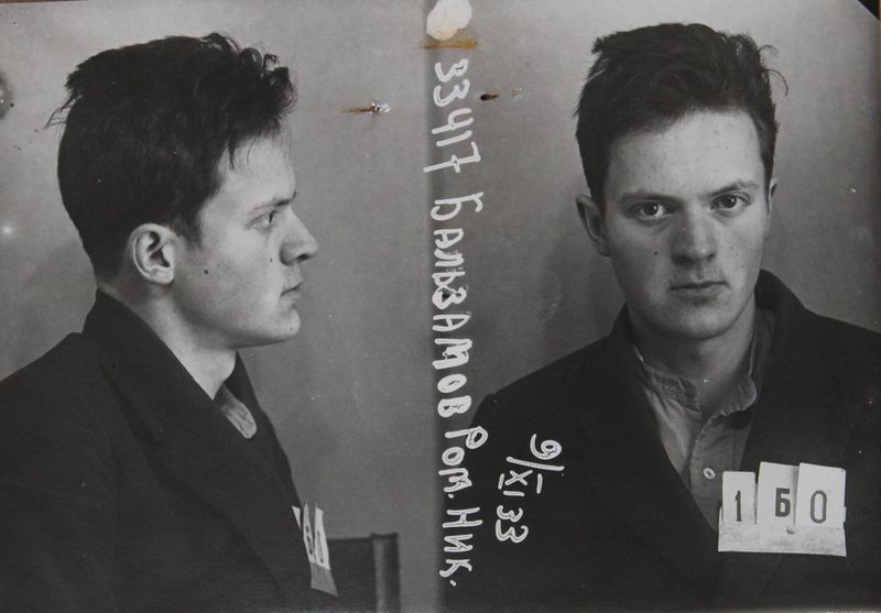 Файл:Бальзамов Роман Николаевич (1913).JPG