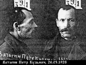 Ватагин Петр Кузьмич-1.jpg