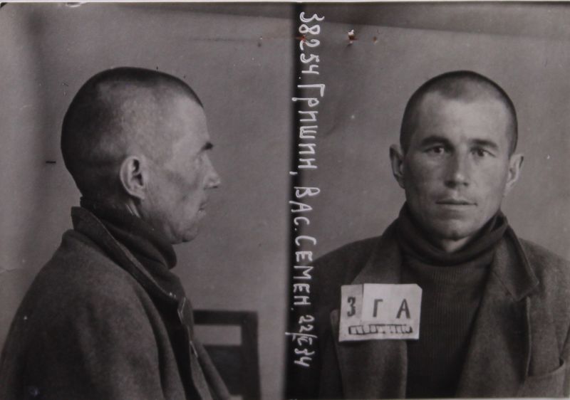 Файл:Гришин Василий Семенович (1891).JPG