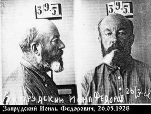 Запрудский Иоиль Федорович-1.jpg
