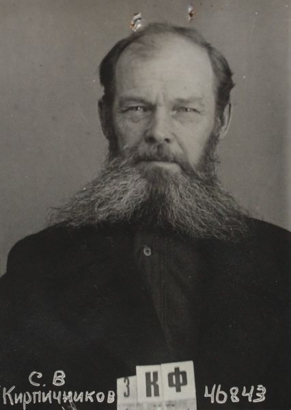 Файл:Кирпичников Сергей Васильевич (1878).JPG