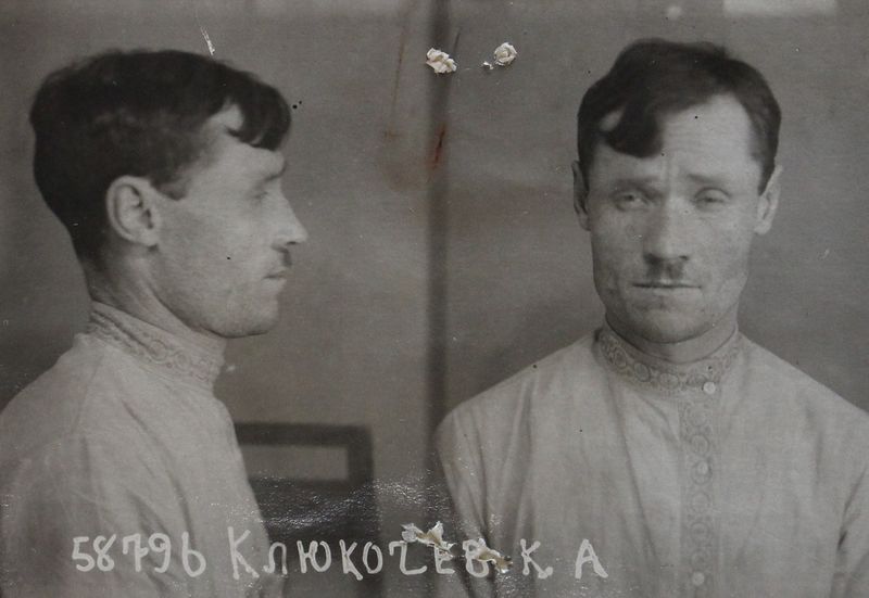 Файл:Клюкачев Кирилл Афанасьевич (1902).JPG