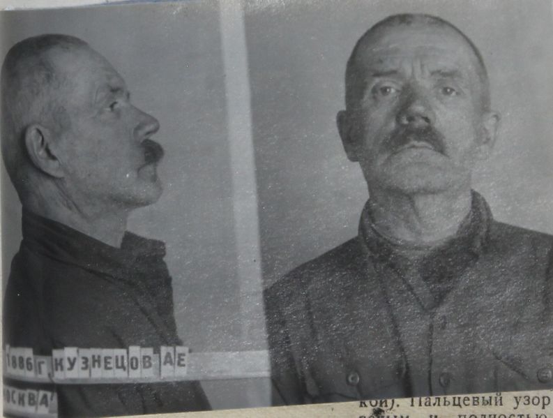 Файл:Кузнецов Александр Евгеньевич (1886).JPG