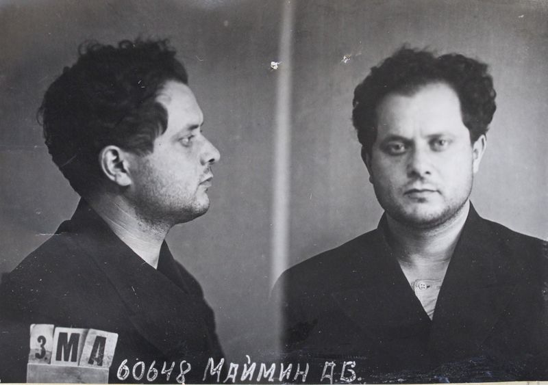 Файл:Маймин Аркадий Борисович (1904).JPG