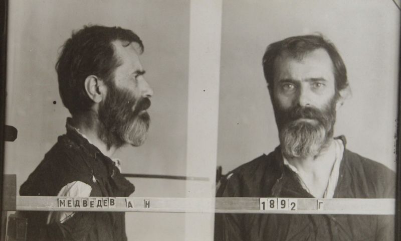 Файл:Медведев Александр Николаевич (1892).JPG