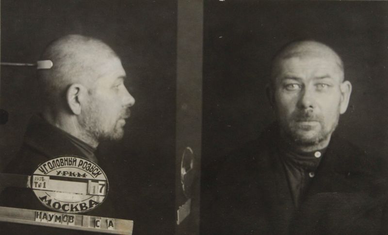 Файл:Наумов Семен Анисимович (1895).JPG