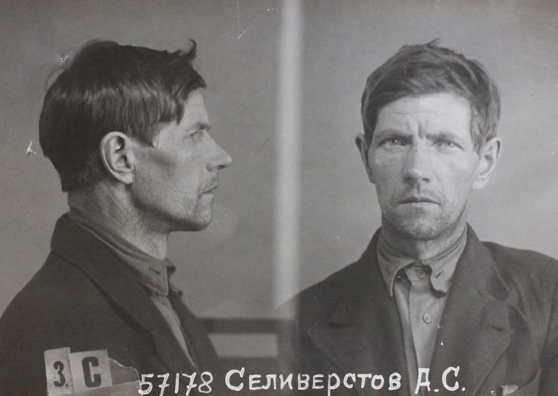 Файл:Селиверстов Александр Селиверстович (1892).JPG