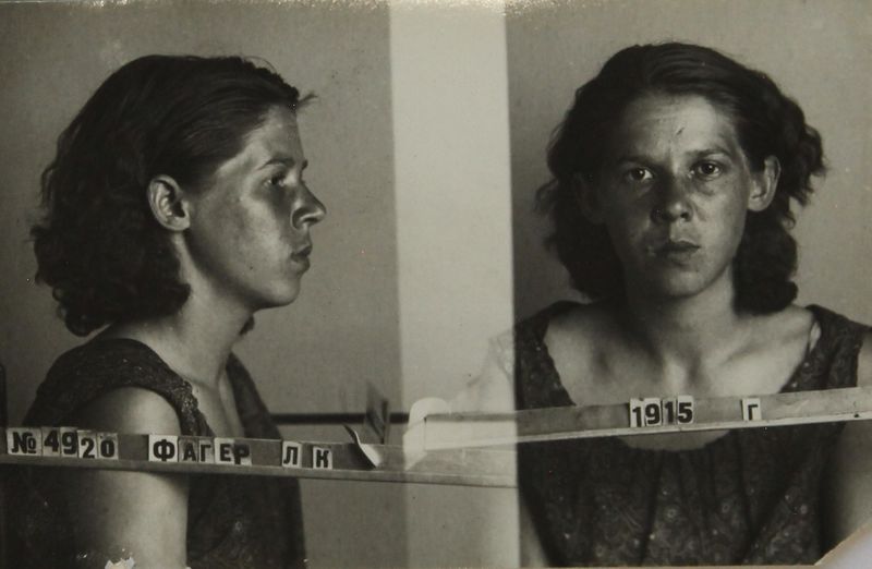 Файл:Фагер Лайла Карловна (1915).JPG