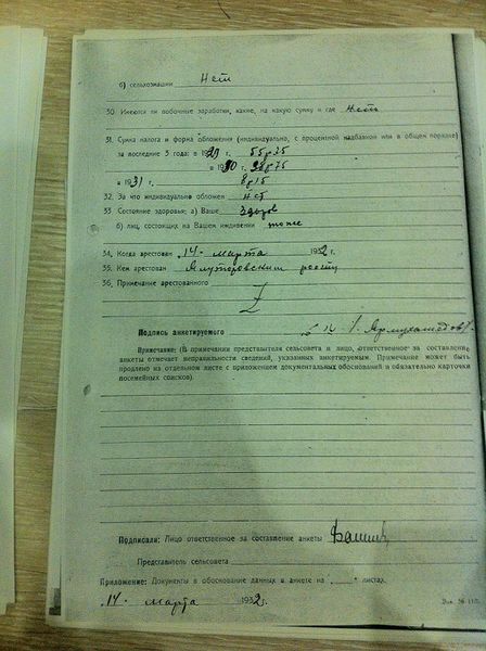 Файл:Ярмухаметов В. (4).jpg