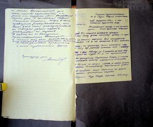 R 5013-02-7589 0057.jpg