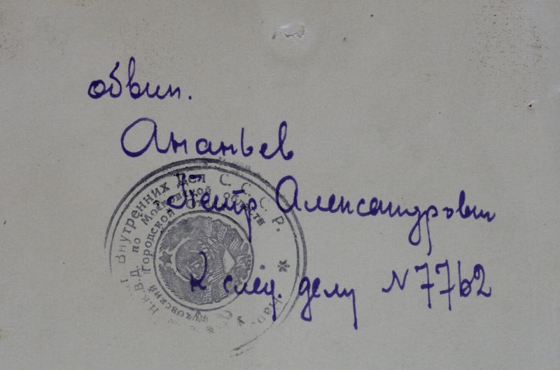 Файл:Ананьев ПА.jpg