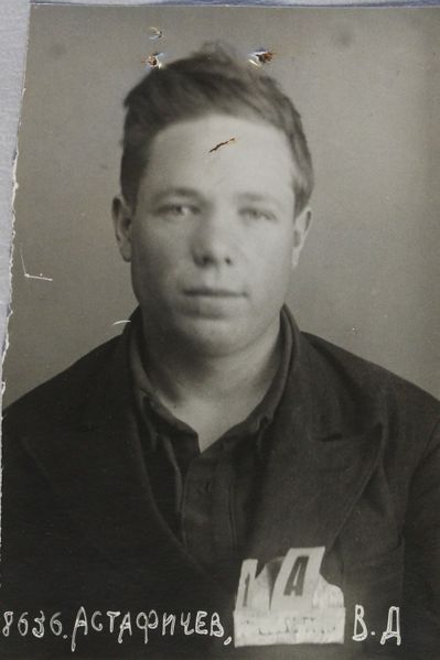 Файл:Астафичев Виктор Дмитриевич (1915).jpg