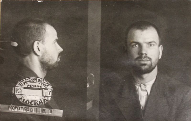 Файл:Коротков Василий Иванович (1910).JPG