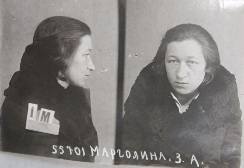 Файл:Марголина Зинаида Елисеевна (1908).JPG