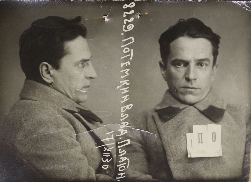 Файл:Потемкин Владимир Платонович (1892).JPG