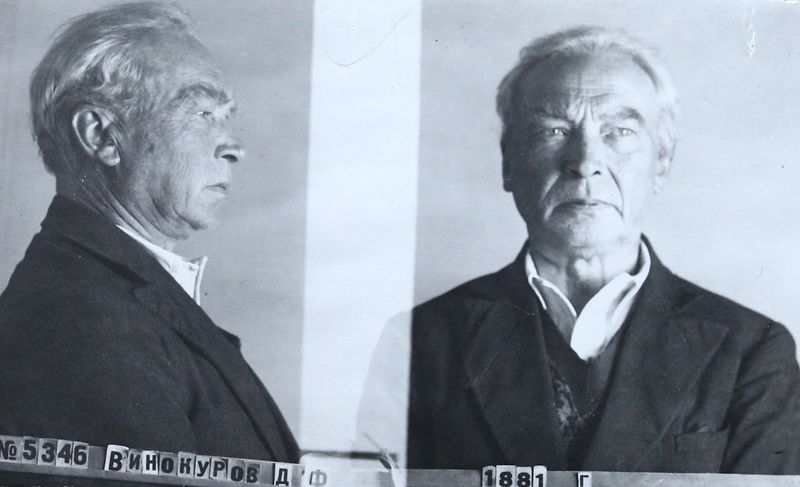 Файл:П-8547 017.JPG