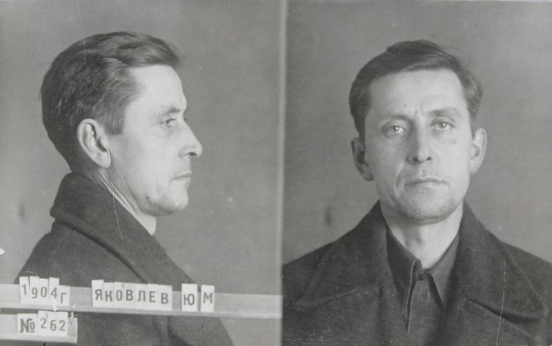Файл:Яковлев Юрий Михайлович (1904).JPG