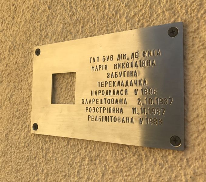 Файл:26 20190524212927IMG 6816.jpeg