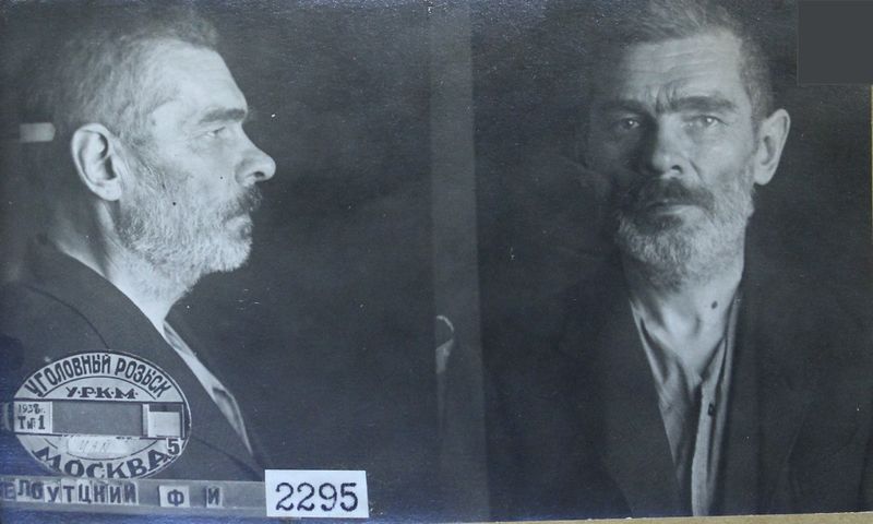 Файл:Белолуцкий Федор Иванович (1884).jpg