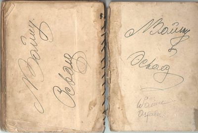 Вайно О.А (5).jpg