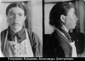 Голубцова-Кобылина Александра Дмитриевна-1.jpg