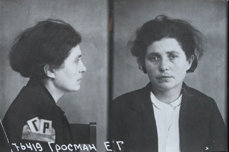 Файл:Гросман Елизавета Григорьевна (1900).JPG