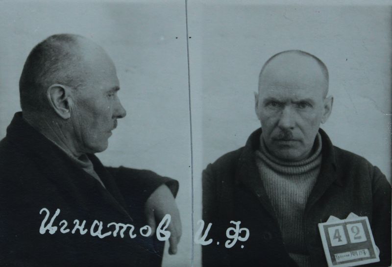 Файл:Игнатов Иван Федорович (1885).jpg