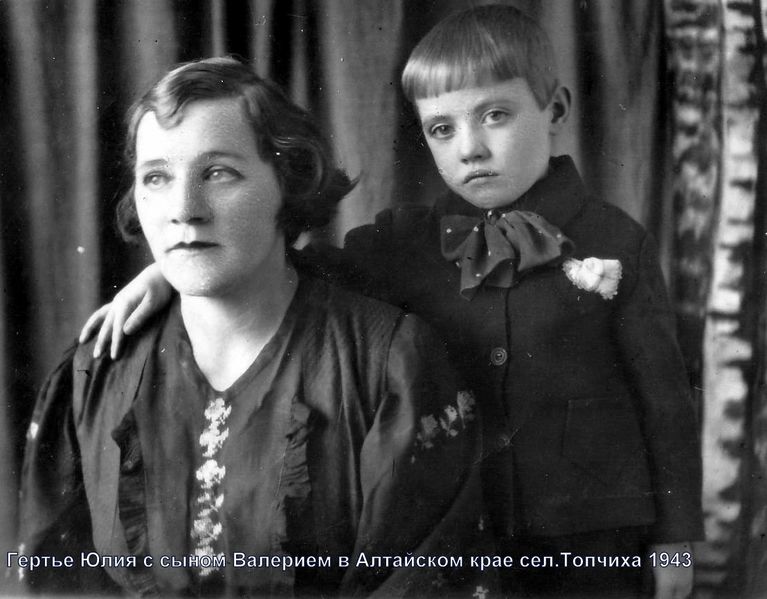 Файл:Мама Юлия и Валерик.jpg