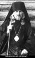 Неофит (Коробов Николай Алексеевич)-3.jpg