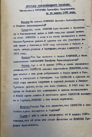 Нужнов Георгий Александрович url .jpg