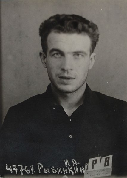 Файл:Рыбинкин Иван Дмитриевич (1910).JPG