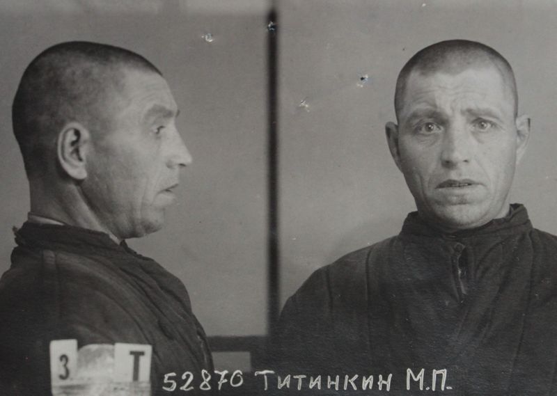 Файл:Титинкин Михаил Петрович (1899).JPG