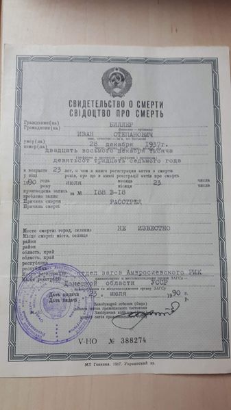 Файл:Image (63).jpeg