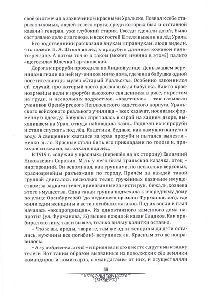 Файл:P066.jpg