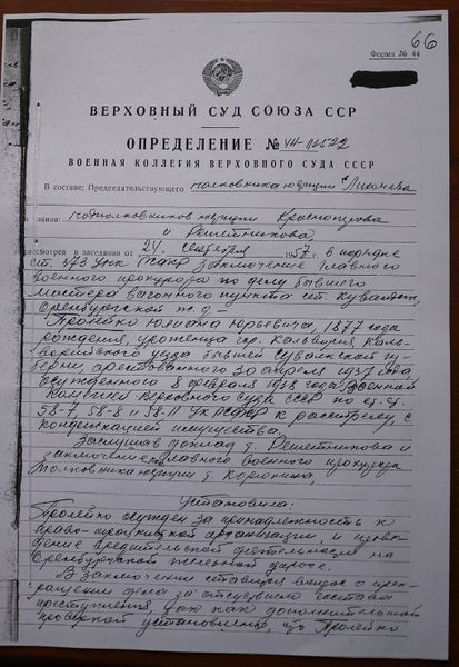 Файл:P1050517.JPG