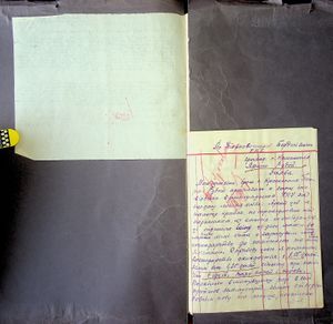 R 5013-02-1905 0021.jpg