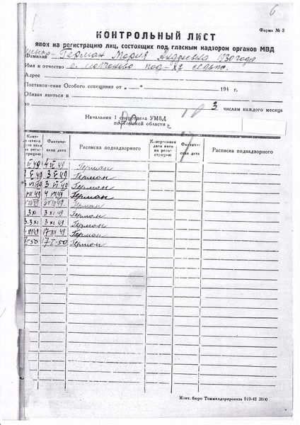 Файл:¦Ъ¦-¦-TВTА¦-¦¬TМ¦-TЛ¦¦ ¦¬¦¬TБTВ 0010-1.jpg