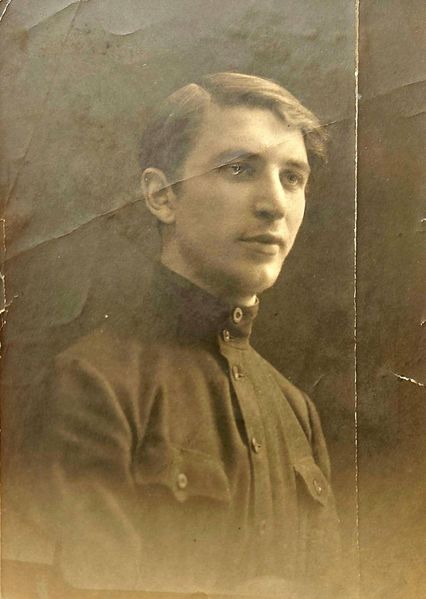 Файл:Ауэрбах Михаил Семенович (1895).jpg