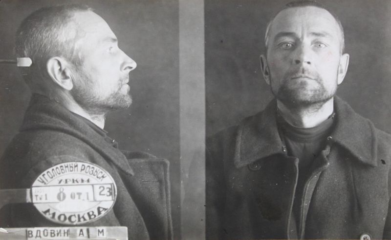 Файл:Вдовин Александр Михайлович (1895).jpg