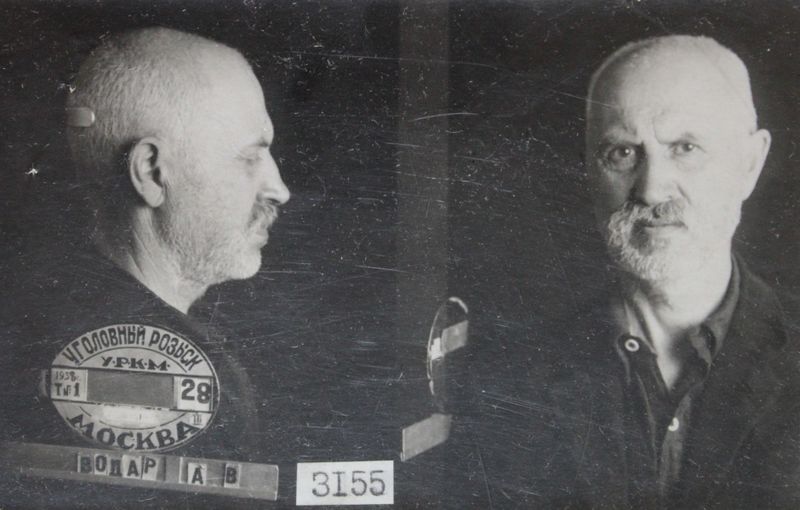 Файл:Водар Александр Владимирович (1878).jpg