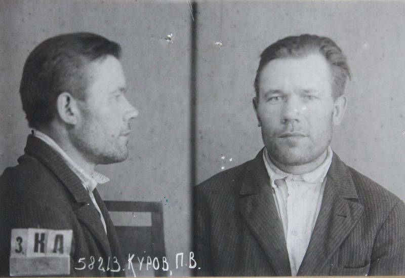 Файл:Куров Петр Васильевич (1903).JPG