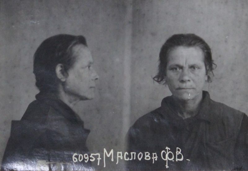 Файл:Маслова Федосья Васильевна (1890).JPG