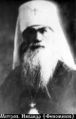Никандр (Феноменов Николай Григорьевич)-2.jpg