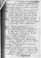Протокол допроса (3) Меркульев Денис Егорович (1886).jpg