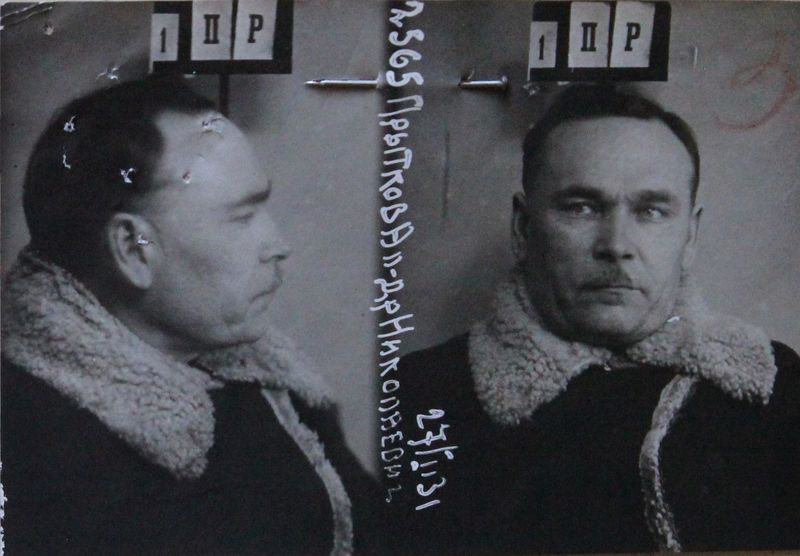 Файл:Прытков Александр Николаевич (1886).JPG