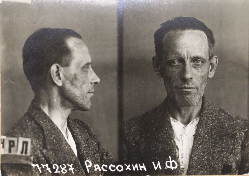 Файл:Рассохин Иван Федорович (1893).JPG