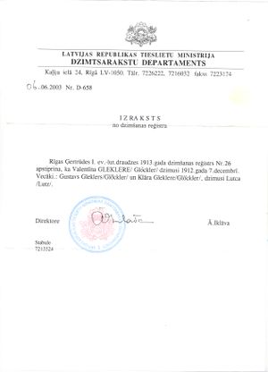 Свид о рожд 001.jpg