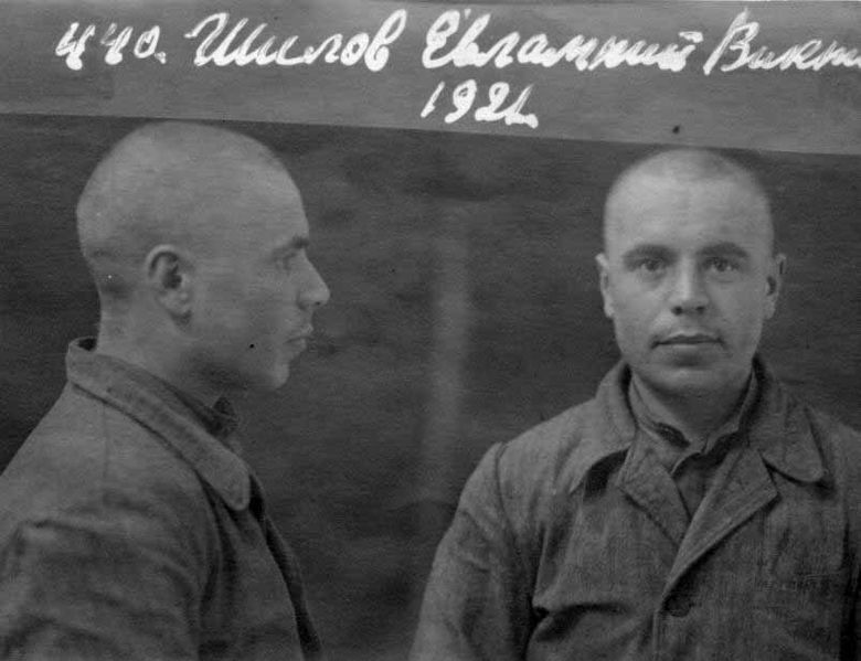 Файл:Шилов Евлампий Викторович (1921) 1.jpg